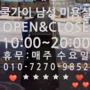 헤어샵 남성컷트전문점 이미지