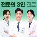 서울웰치과의원 이미지