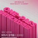 네일하임 - 함안군 호암길 26 | 광주미용학원) 하임뷰티 네일국가자격증 합격 후기📝