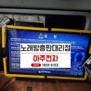 예음전자 이미지