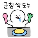 고향집흑염소 이미지