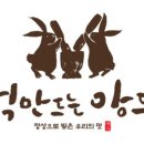 떡만드는앙드레북구 - 북구 박상진2로 121 | 떡만드는앙드레북구