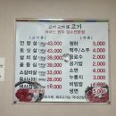 고기고기또고기 이미지