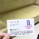 포인트골프크리닉 이미지