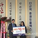 미르건설(주) 이미지