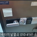 일죽한우타운 이미지