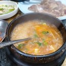 우림집 이미지