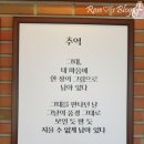 스뎅식당 네이버블로그