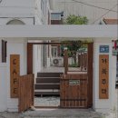 거북로 | 인천 서구 감성 카페 거북주택 방문 후기