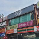 뚜리바 이미지