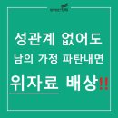 법무법인창해 이미지