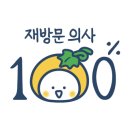 청정황태찜전문점 이미지