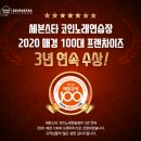 2020노래연습장 이미지