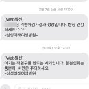 삼성미래여성병원 이미지