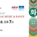 써니재즈빅밴드 정기연주회 이미지