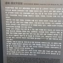 조길방가옥 이미지