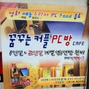 액션피시방 이미지