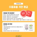 이마트 춘천점 이미지