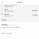 올리브영양산