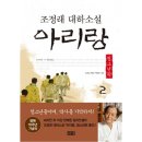 해냄