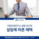 공백연구소
