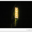 로뎀출력 이미지