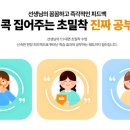 초월한솔유치원 이미지