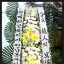 모레아장례식장 이미지