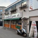 오리나묵제&그러세