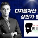 자산컨설팅