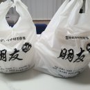 친구양꼬치 - 성남시 수정구 논골로 19 | 친구양꼬치