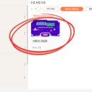 아이스크림STORY