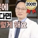 [야간뇨] 한번이라도 잠자다가 소변 때문에 깬다면, 보세요!!! 이미지