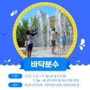 궐동제3어린이공원 이미지