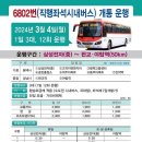 송탄 이미지