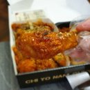 치요남치킨수곡점 이미지