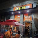 통나무치킨 이미지