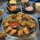 제주탐라돈 이미지