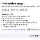 더 베스트 | W.4 부산 아이폰 스냅 "더베스트데이" 계약 후기