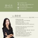 경희피아노음악교습소 이미지