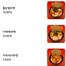 무겐스위치 | [홍대] 연남동 이에케 라멘 맛집 무겐스위치 솔직후기