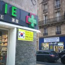 호선약국 이미지