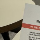 LGU 플러스(엘지유플러스 부산고객센터) | LGU+알뜰요금제 사용 후기 및 장단점 총정리