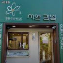 서연김밥 | 대구 용산역 맛집 서연김밥 솔직후기｜맛·가격·영업시간·주차까지 정리!