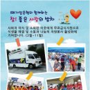 제천엠스포츠협동조합 이미지
