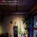 얼웨이즈 티스토리
