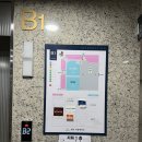 너티차일드청라점 이미지
