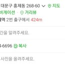 초록홈마트 이미지