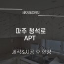 호성전기 이미지