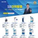 우원스마트